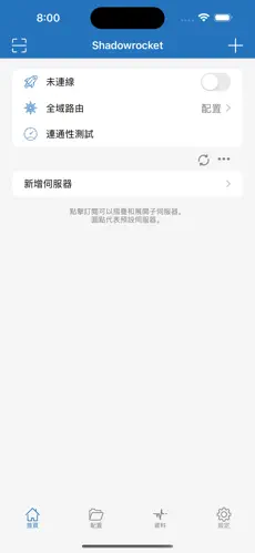 falemon梯子官网android下载效果预览图