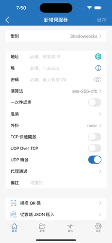 falemon梯子官网android下载效果预览图
